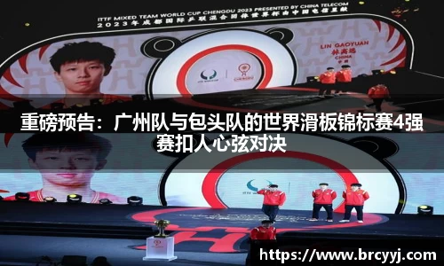 球盟会官方网站