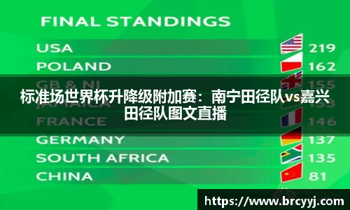 球盟会官方网站